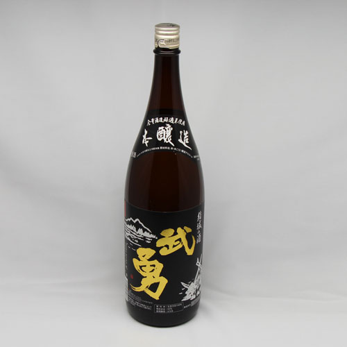 武勇　本醸造(黒) 1800ml